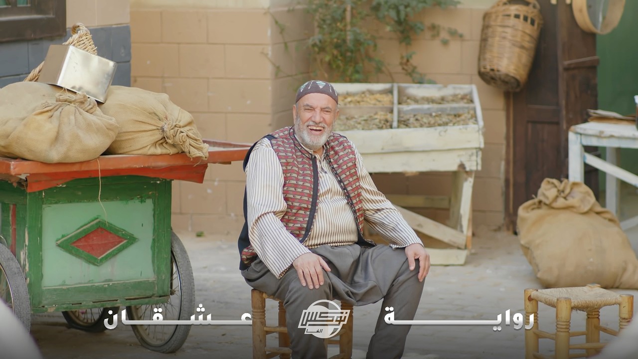 عمل حاله عالبركة كرمال يشفقوا عليه ويساعدوا يعرف من أبوه ، عمل كل هالشي كرمال خايف من رفض أبوها إلو😱