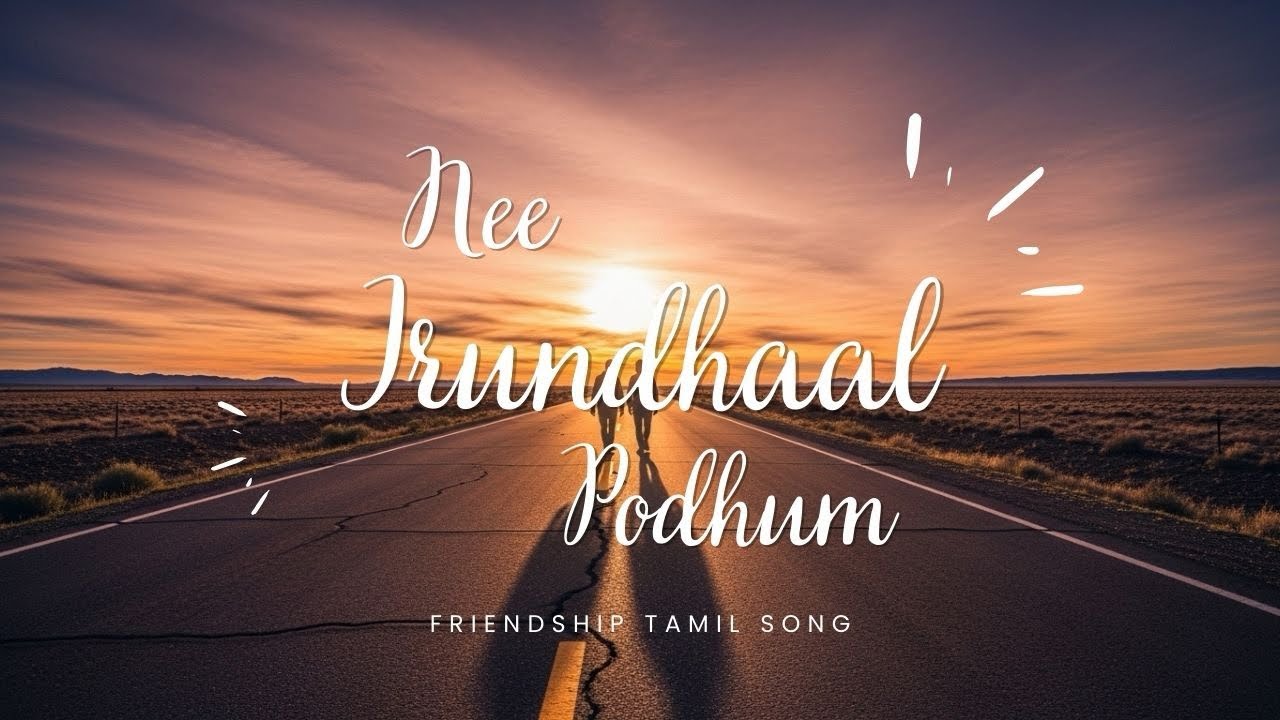 Nee Irundhaal Podhum | Friendship Tamil Song | Emotional Life Journey Music