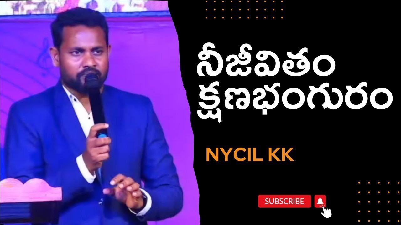 నీజీవితం క్షణ భంగురం / Nee Jeevitham Kshana Bhanguram / Latest Telugu Christian Songs 2022 / NYCIL K