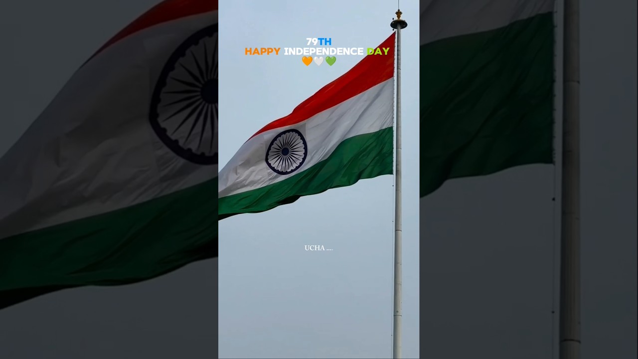 ucha asama se tera tirangaa || happy independence day #indianarmy #independenceday #15august #short