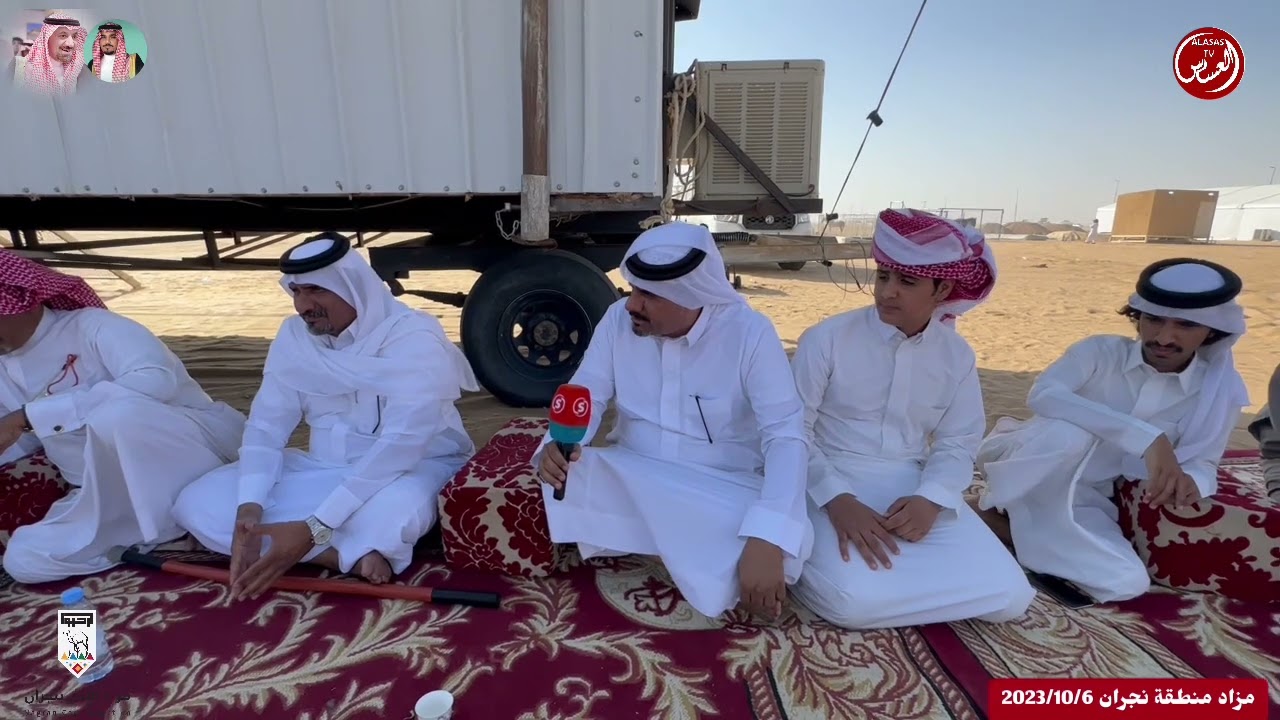 مزاد نجران مخيمات الملاك