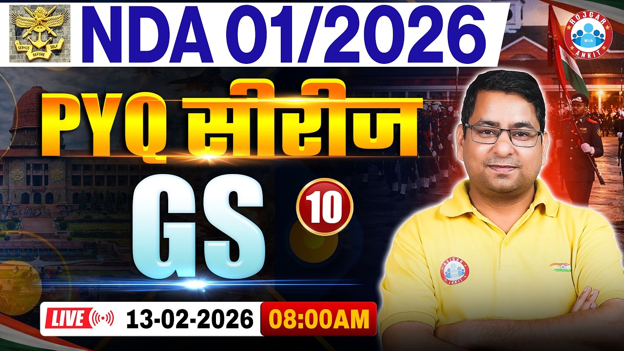 NDA GK GS Preparation 2026 | PYQ Series | NDA Geo PYQ | NDA 1 2026 GS PYQ Solution By Arun Sir