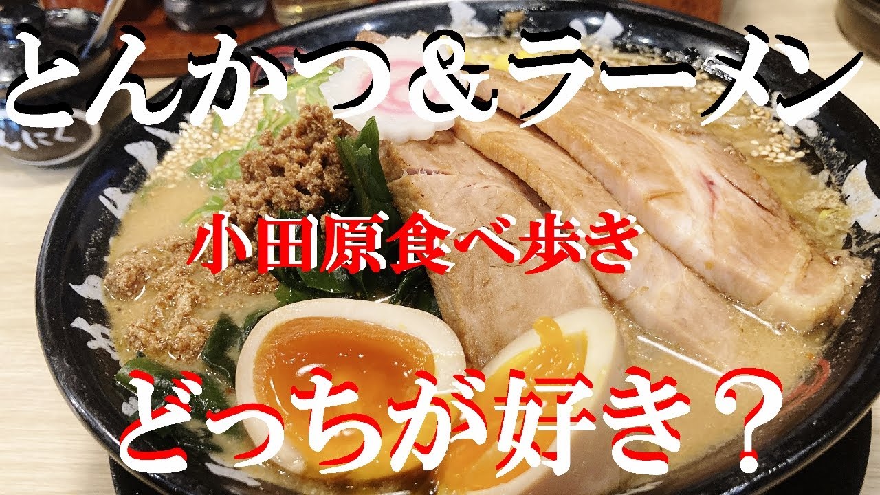 NEW 小田原ぶらり旅★散歩しながら今日も飲み食い２店【雫】【樽庄】かなり腹パンで最高です