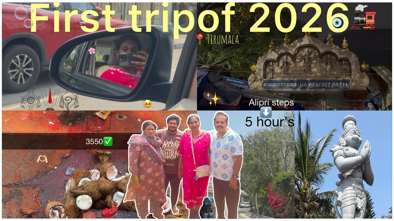 First trip of 2026 🚂 | ALIPRI STEPS IN 5 hours | Family Time 🤯| Tirumala 