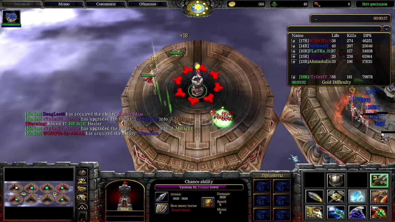 CHAMP PRIZ 100$ 1000CUPS Dota-1 5 КОМАНД Dota-1 top1 game club