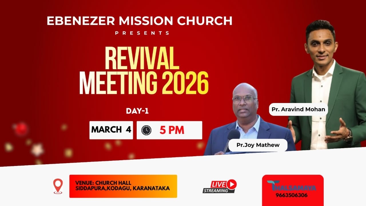 Ebenezer Mission Church || Revival Meeting 2026 || Day 1