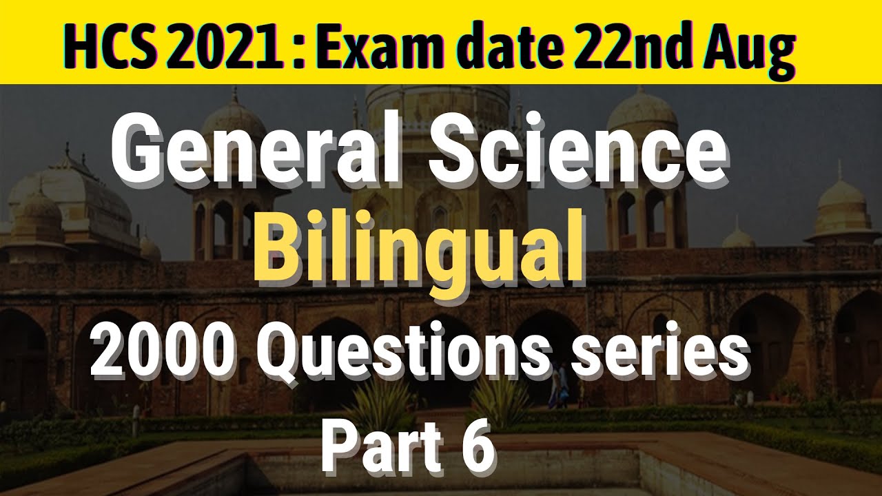 2000 one liner General science questions series I Part 6 I HCS prelims