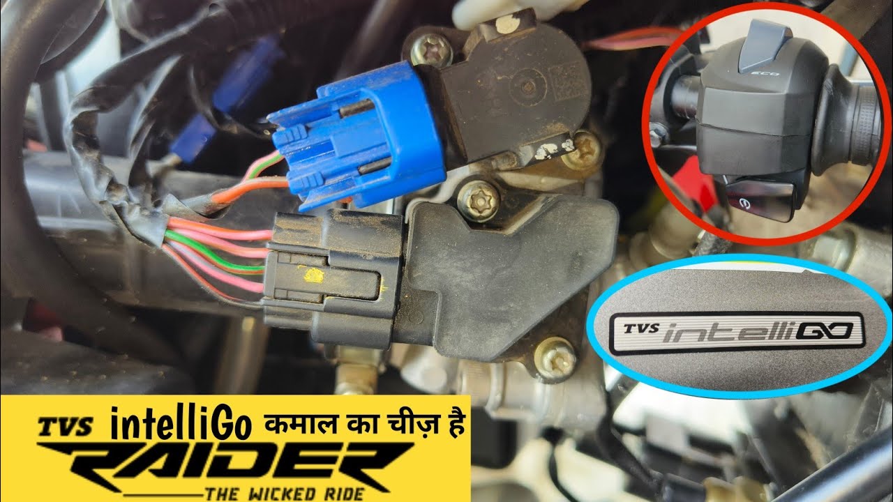 Tvs Raider 125 BS7 intelliGo इसकी वर्किंग देख कर दिमाग़ हिल जायेगा