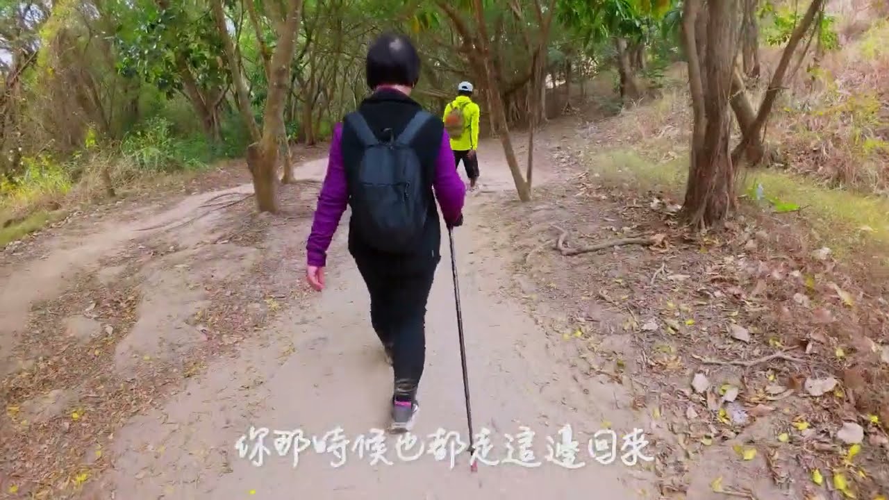 環保公園接萬理長城