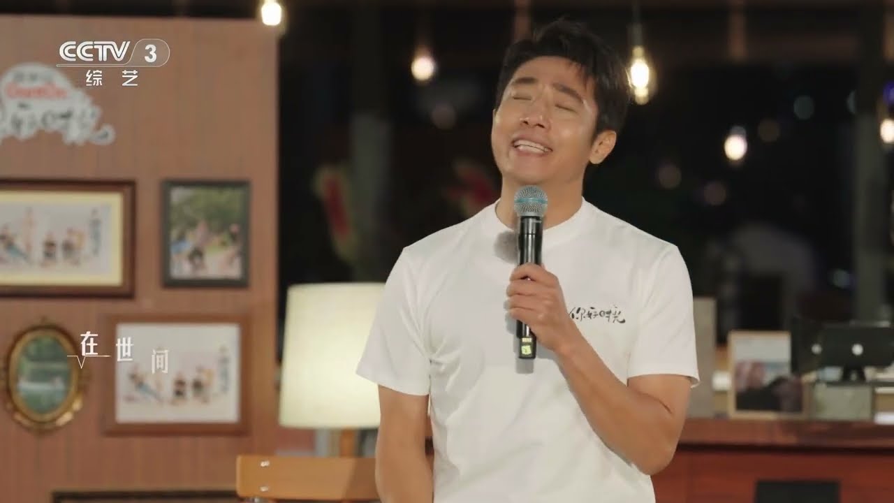 撒贝宁演唱《一生所爱》复刻周星驰《大话西游》扛金箍棒经典名场面，节目效果拉满！| 第艺流「你好时光」