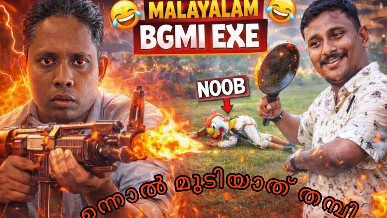 BGMI 4.2 EXE Malyalam 😹|Nood Classic Gameplay💥|Funny Moments 🤣|End Twist 😱|Part15|Barton Gaming