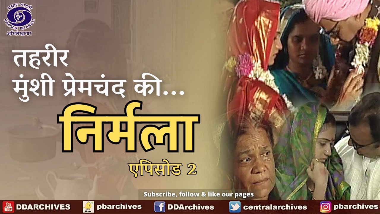 Nirmala | निर्मला | Episode 2 | Tehreer - Munsi Premchand Ki...