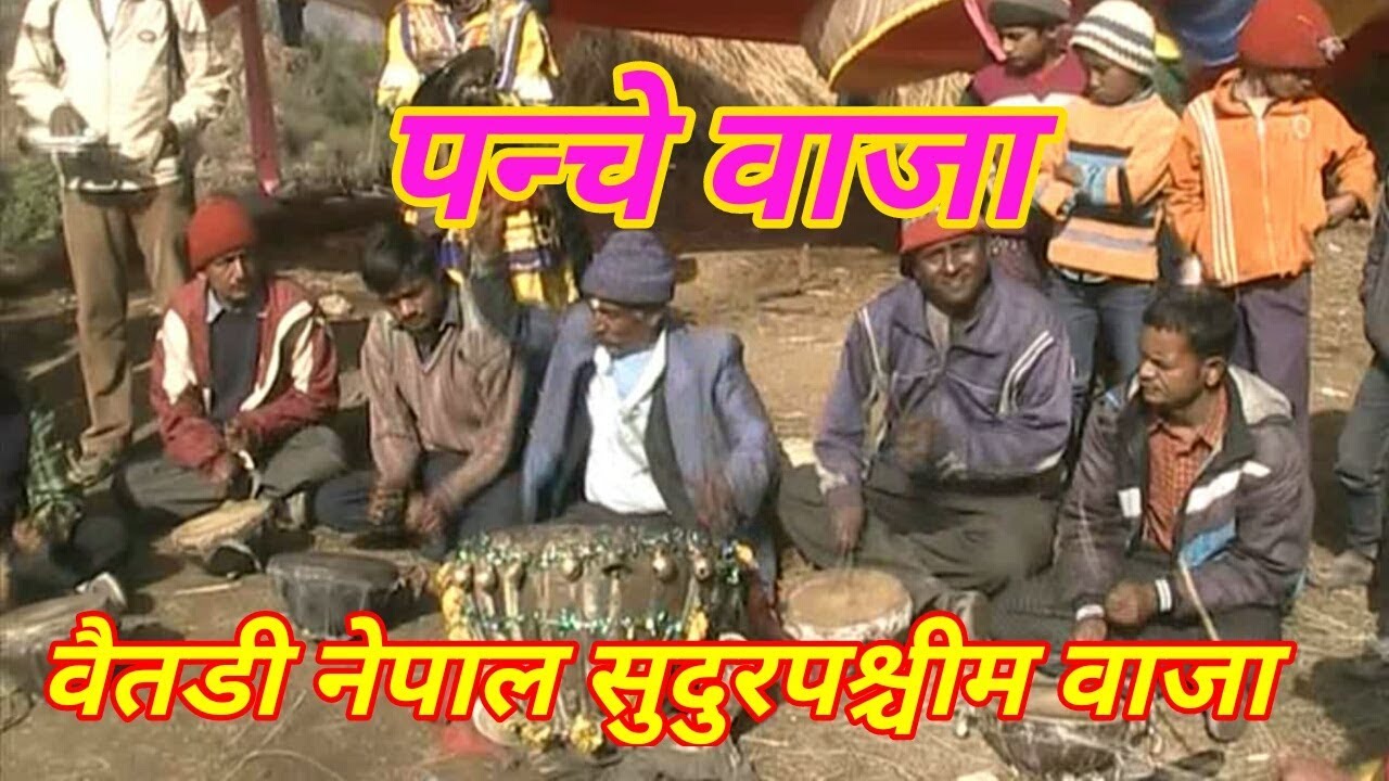 Panchai Baja Nepali || by baitadi dhamaka 🔥 🔥 🔥