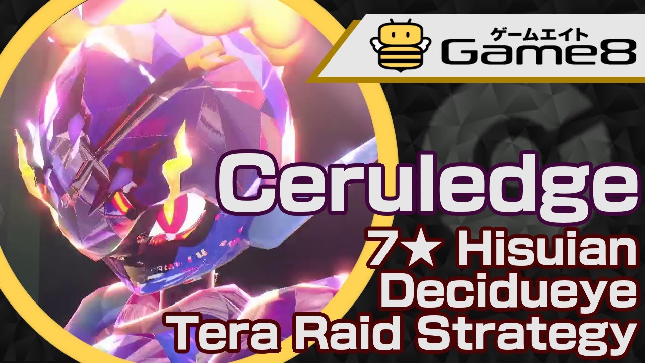 Fire Tera Ceruledge: Solo Build for 7-Star Hisuian Decidueye Raid【Pokemon Scarlet and Violet (SV)】