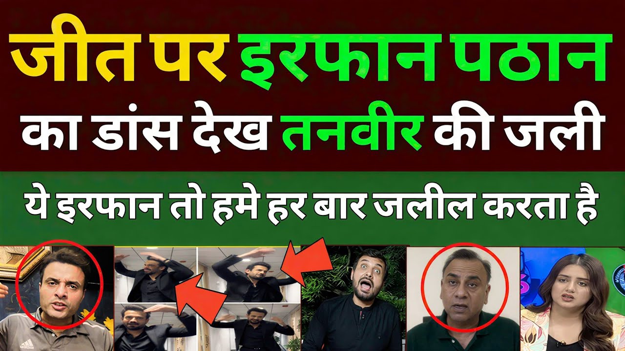 Tanveer ahmed Crying Irfan pathan dance after india beat Pakistan in T20 world | Ind vs pak