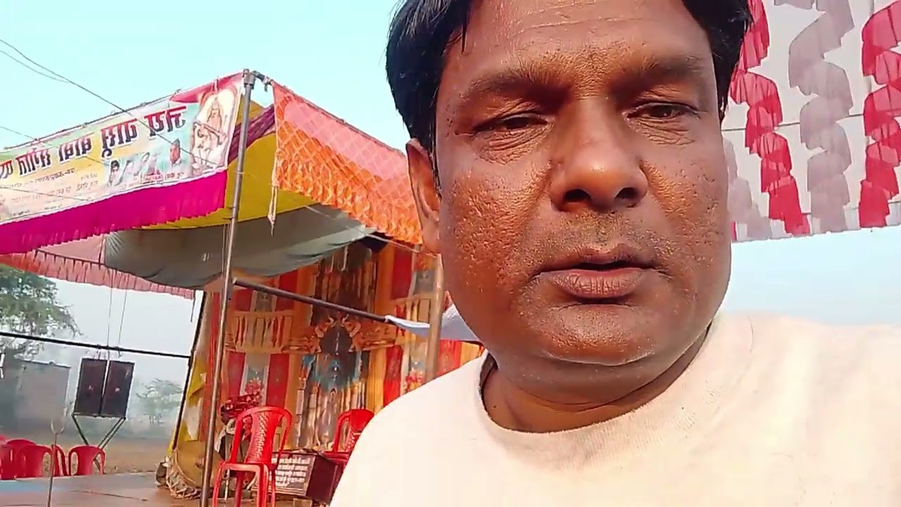  जय बसु बाबा संगीत पार्टी राजापुर कोरमऊ थाना नसीराबाद जिला रायबरेली
