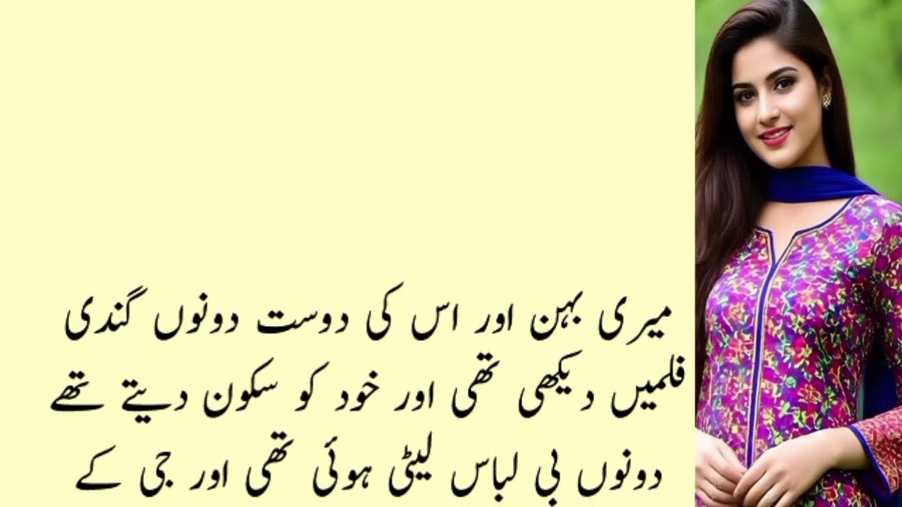 Emotional hindi sachi story | kahaniya | Heart Stories | sabaq amoz kahaniyan | 