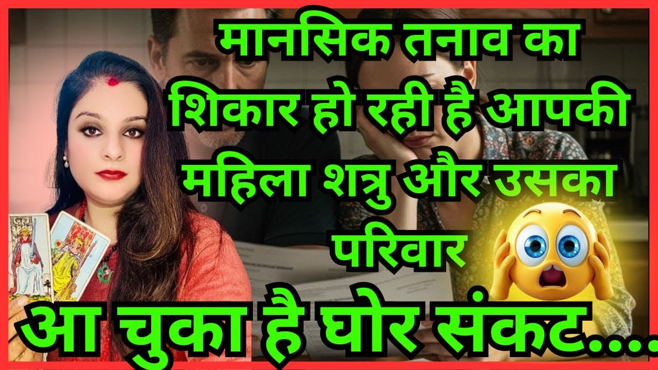 🧿 वक्त का पहिया 🛞 घूम गया है। ⚖️🔮🪄😇🙏🏻🚩सीताराम 🚩💯💯💯💯💯💯🍀😇