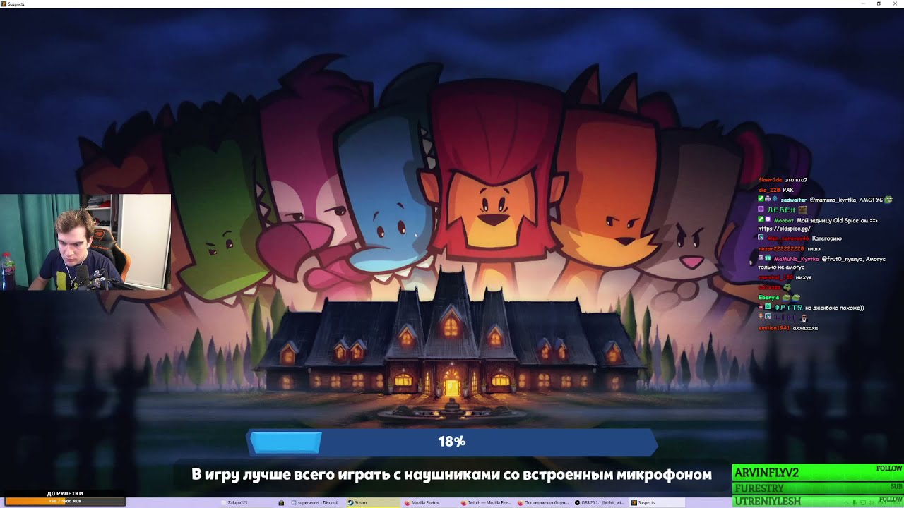 БРАТИШКИН ХЕСУС И 89 СКВАД ИГРАЮТ В SUSPECTS: MYSTERY MANSION + ИГРЫ В ВК l СТРИМ 25/04/21