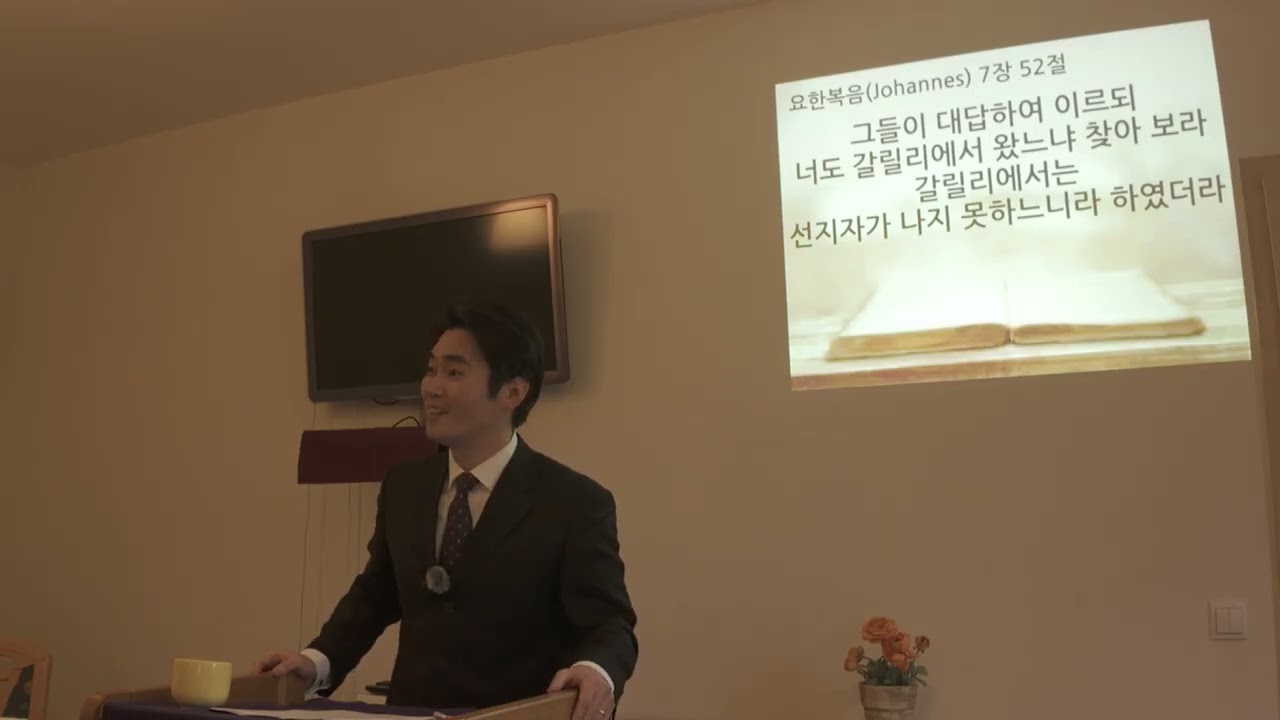 부족함과 성장 (니고데모의 성장) / 요한복음 19장 31-40절 / 30.11.25