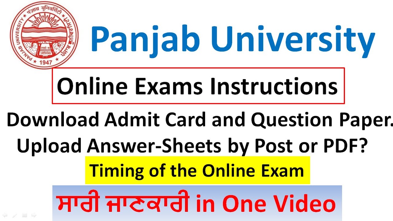 Punjab University Chandigarh Exam 2020-2021| Online Exams Instructions| PUCHD Exams News Updates|