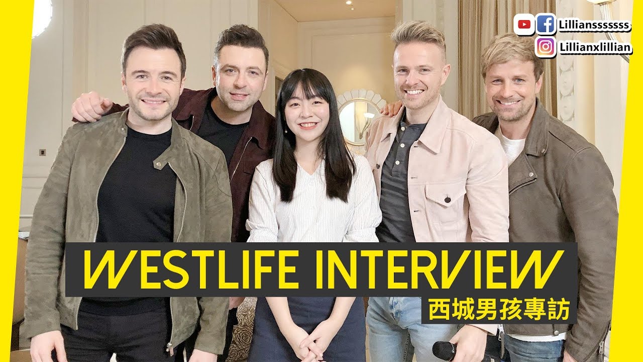 Westlife Interview：How they react when meeting fan who is 90s? | 西城男孩專訪 | Lilliansssssss