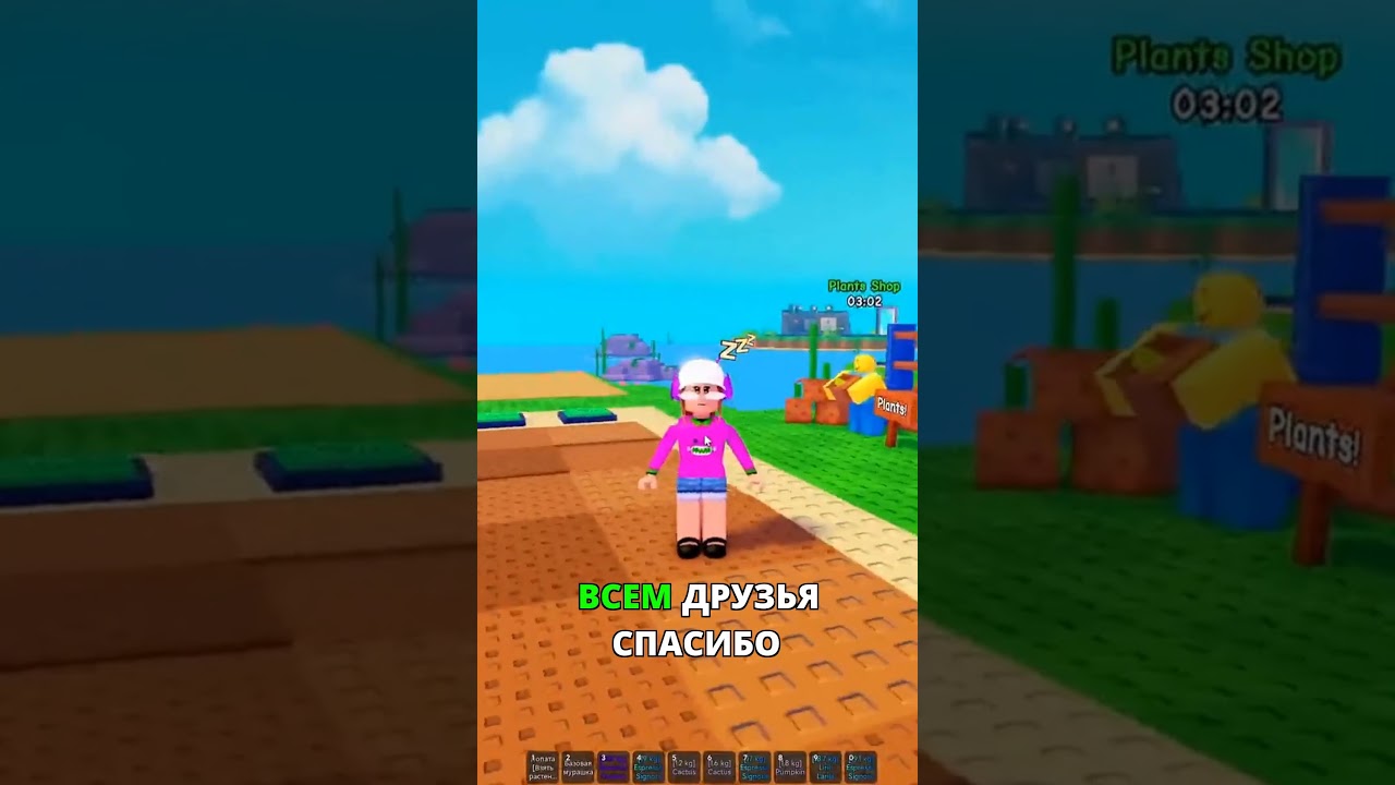 Мои крутые растения и животные! 💪 Подписывайся!