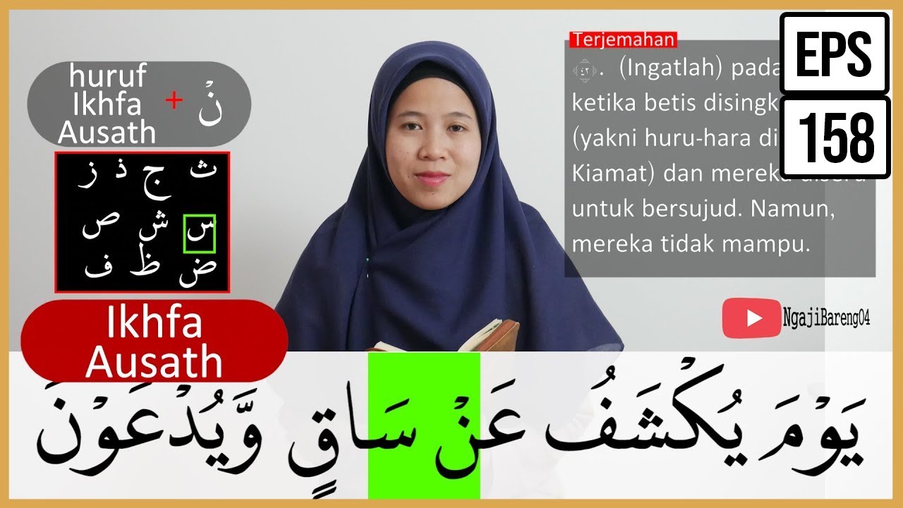 PEMBAHASAN TAJWID SURAH AL QALAM AYAT 39-42+ ARTINYA, CARA BACA & CONTOH PENGUCAPANNYA - EPS 158