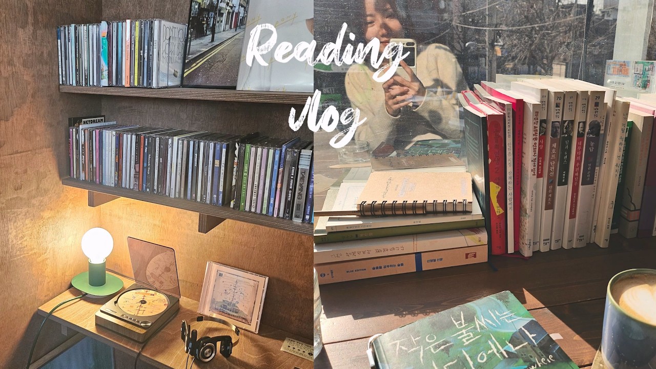 리즈위더스푼이 고른 소설...?!❤️ | 독서 브이로그📚✨️ | 북카페 투어☕️ | 소설 추천 | Reading vlog | Book Review