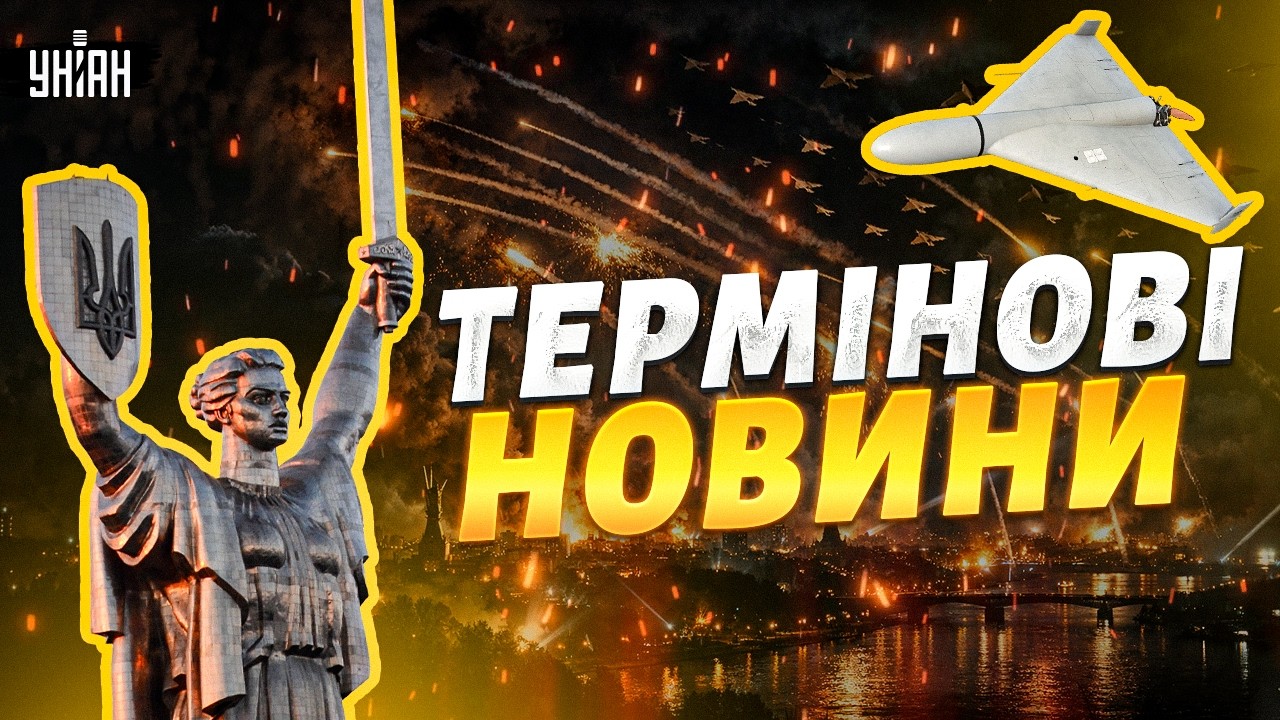 БАЛІСТИКА та СОТНІ ШАХЕДІВ летіли на Україну! В Ірані стався ПЕРЕВОРОТ: США готують НАПАД / 14.03