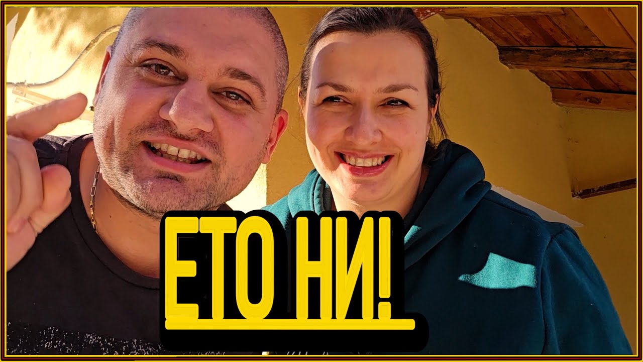 Ето ни! Всичко е наред… или не? 🤯 Пазаруваме, търсим миялна и украсяваме дома 🎄