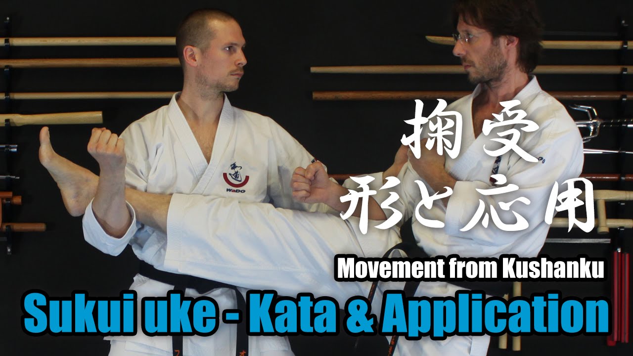 Sukui uke from Kushanku - Kata and Application クーシャンクー の 掬受 形と応用