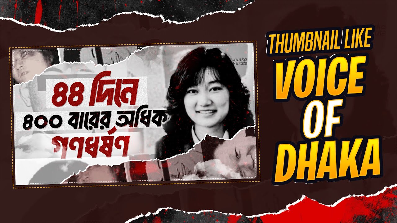 Youtube Thumbnail Design Like @VoiceofDhaka