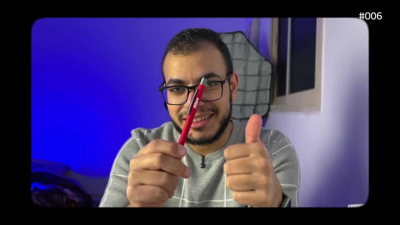 006 - في حب هدايا داهوا ❤️