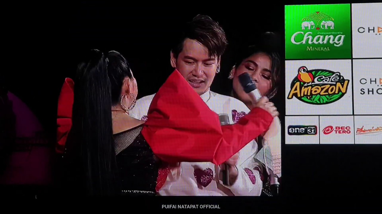 ช่วงพูดคุยที่..55555555555 - อ๊อฟ, ปุยฝ้าย, ฮาย อาภาภรณ์, ตั๊ก ศิริพร #MagicNightConcert