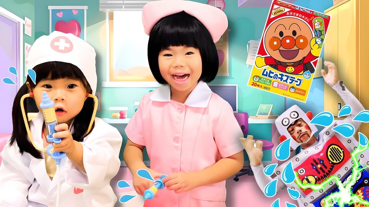 【アンパンマン】病院ごっこ！あのちゃん＆しーちゃんが注射でバイキンマンを治療？！｜いたいのとんでいけ｜Boo Boo Song