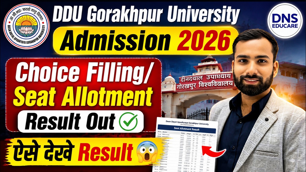 DDU Gorakhpur UG & PG Exam 2026 Allotment Result Out| How to Check Result? | Abhiman Sir DNS