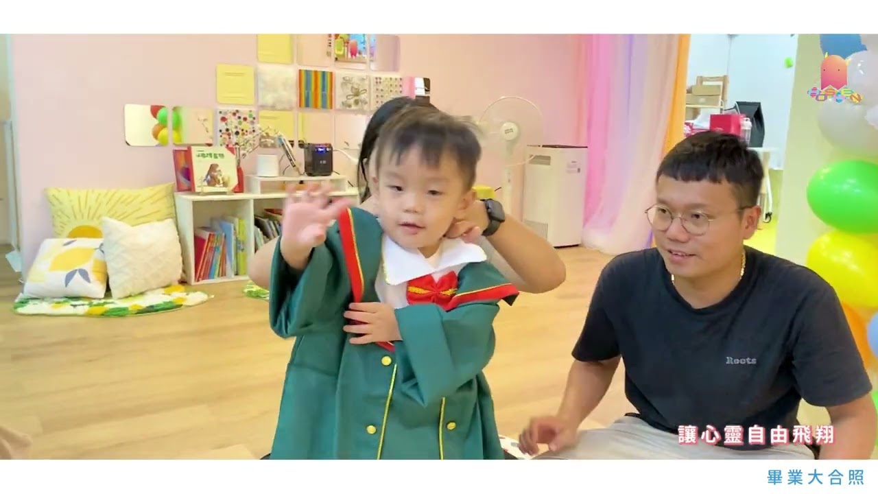 河神幼兒藝術工坊幼兒獨立班畢業同樂會(第二屆)