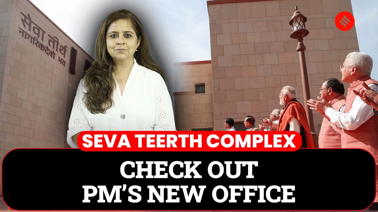 PM Modi Inaugurates New PMO I Seva Teerth Complex