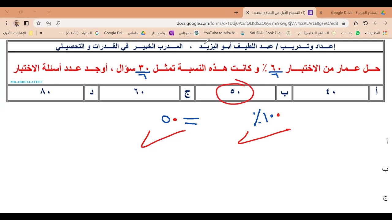 النماذج الجديدة (1)