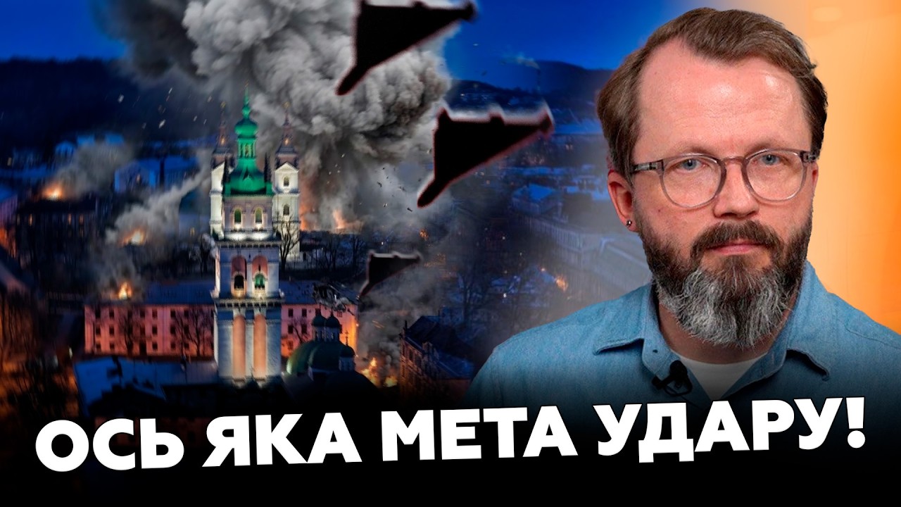 ❗️СРОЧНО! Россия НАНЕСЛА УДАР по ЛЬВОВУ. Пострадало ЗДАНИЕ СБУ. Вот КАКИЕ ЦЕЛИ АТАКИ