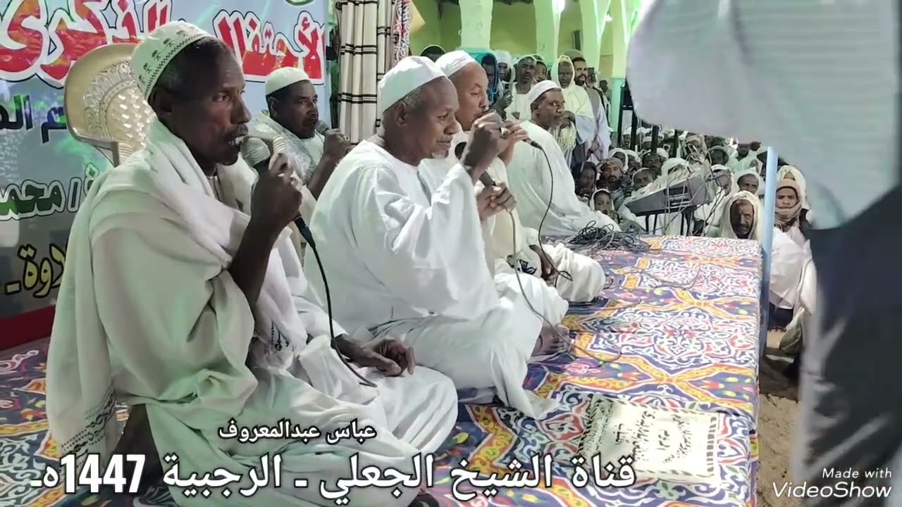 الله الله ربنا المادح شيخ موسى الياس برنامج الرجبية كدباس 1447هـ