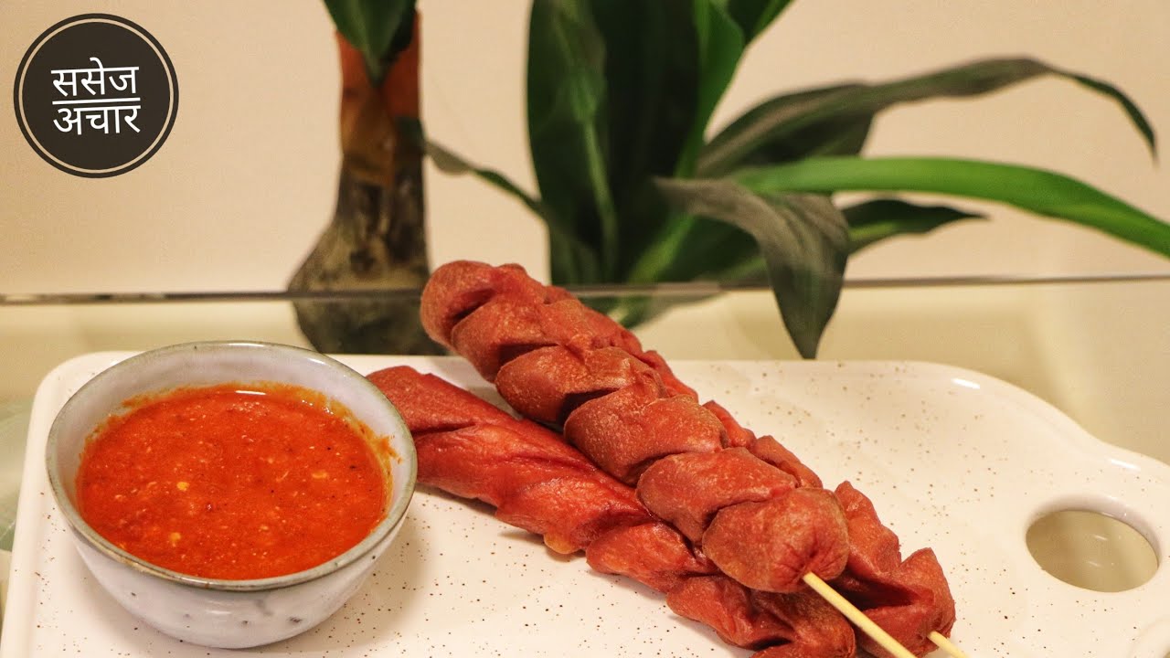 Sausage Achar | Sausage Nepali Style Recipe | Piro Sausage Achar