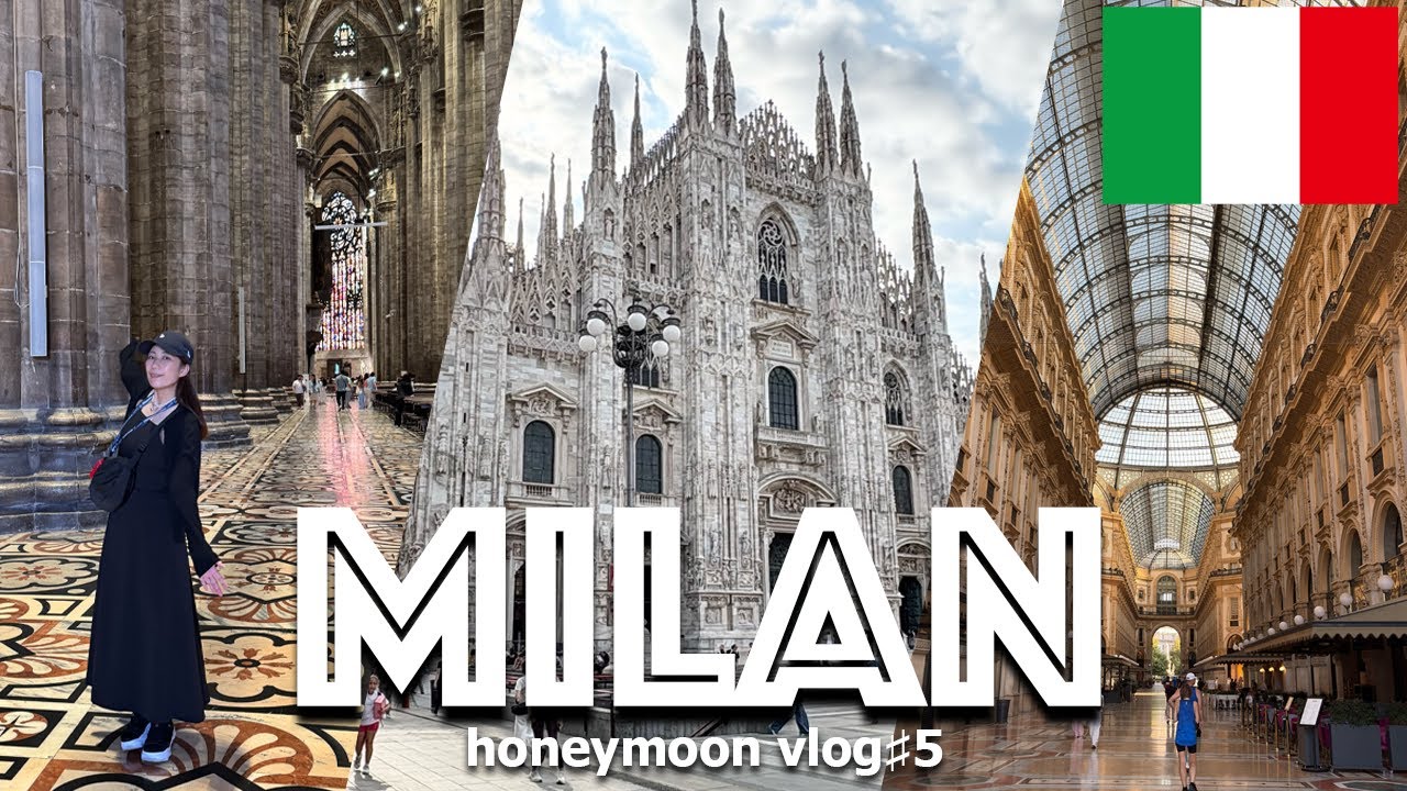【ミラノ観光】ミラノ定番観光地と絶品グルメ｜ヨーロッパ新婚旅行Day 5｜