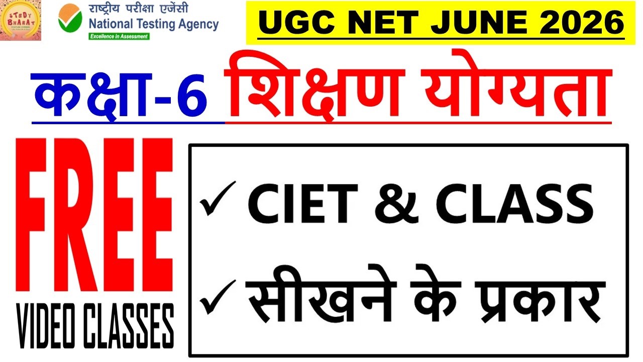 CIET & CLASS and Types of learning in hindi Class 6 Teaching aptitude ugc net paper 1 free classes