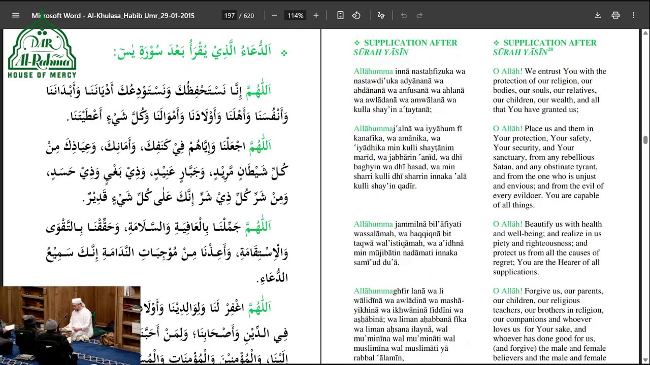 Dhikrs from the Book, Sunnah, and Pious - Imam Ghazali's Manners in Deen