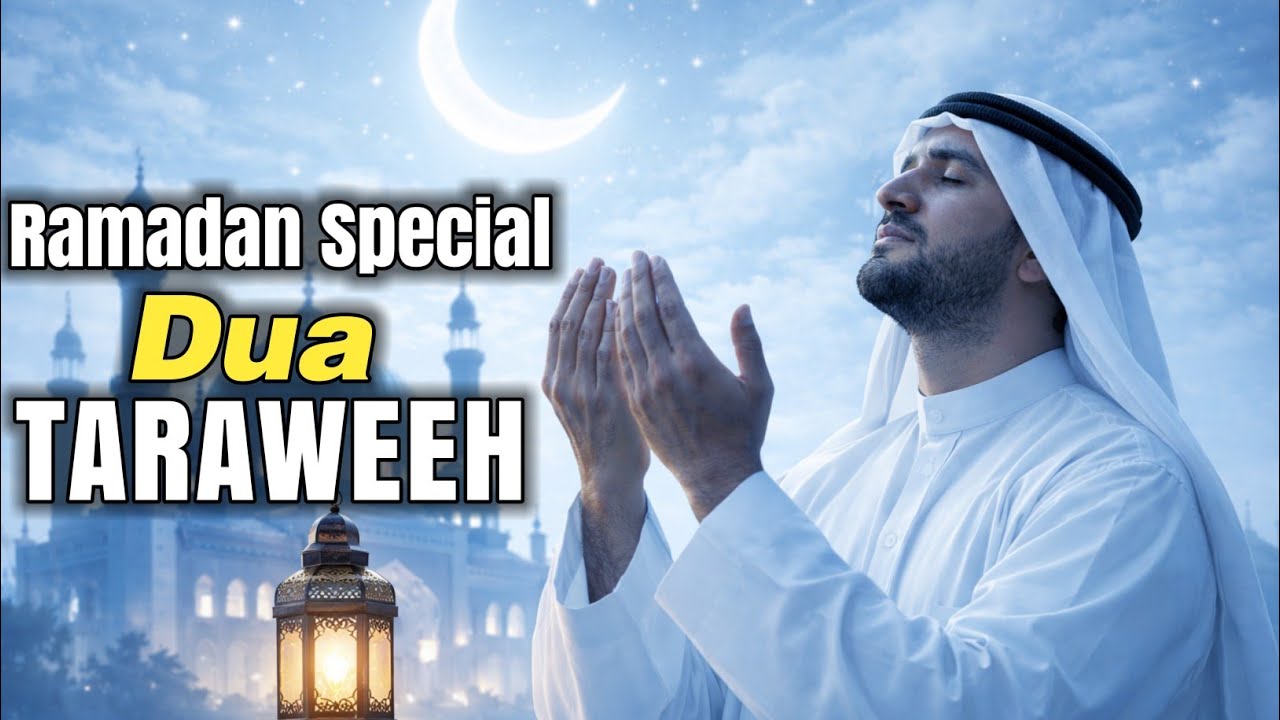 DUA FOR TARAWEEH IN RAMADAN | BEAUTIFUL AND MERCIFUL VOICE