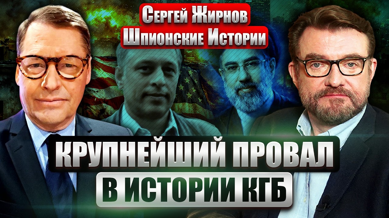 ☝️ЖИРНОВ: ИРАН ОТКРЫВАЕТ НОВЫЙ ФРОНТ! Сын Хаменеи В КОМЕ ПОСЛЕ РАНЕНИЯ. История Виктора Шеймова