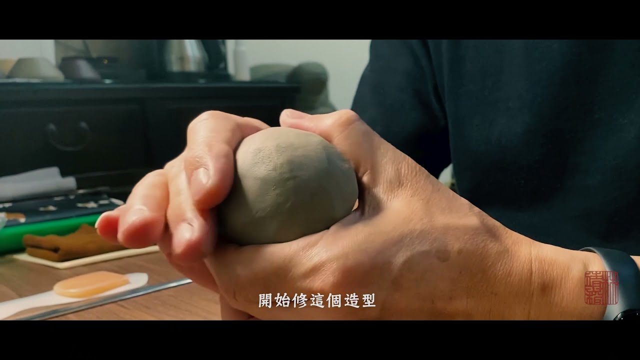 紫砂手捏陶杯  林靖崧 #陶人的日常功課 #手捏杯 #紫砂手作 #一種單純的重覆 #陶人的修練 #手作的溫度 #手悟-心悟-靈悟 #手作的溫度一直都在