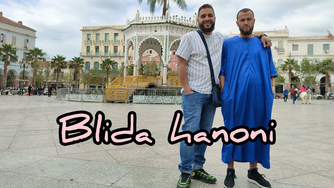 أجواء رمضانية  بمدينة البليدة شوفو جمال المدينة Blida ALG